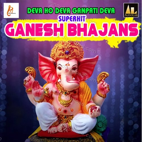 Deva Ho Deva Ganpati Deva-Superhit Ganesh Bhajans Vikrant Marwah MP3 Download